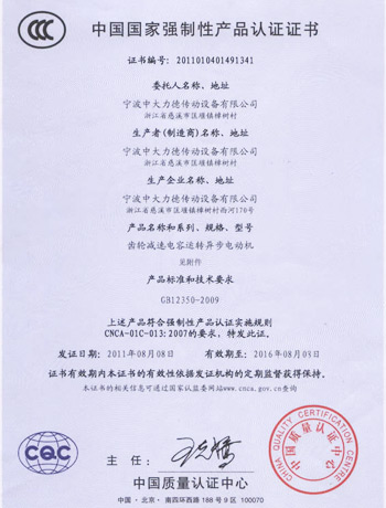 專利技術(shù)名稱1